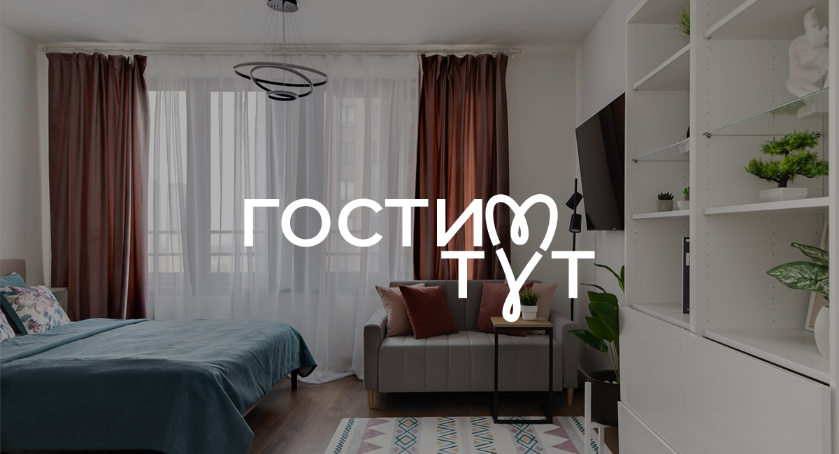 Апартаменты посуточно в Даниловском районе — ЮАО